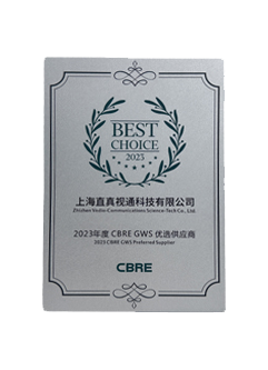 CBRE GWS优选供应商